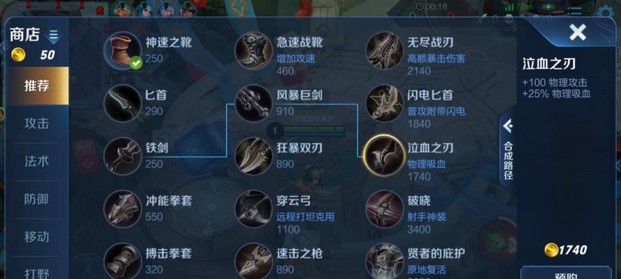 王者荣耀如何快速刷到10级？  第1张