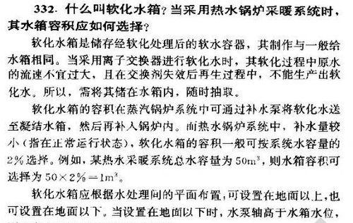 潜水泵散热器安装步骤是什么？  第2张