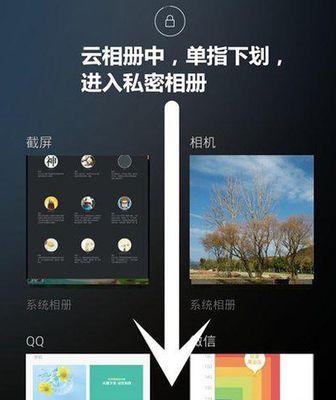 小米手机如何关闭自动备份相册？操作方法是什么？  第1张