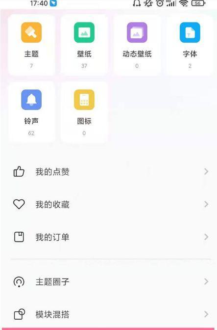 小米手机如何关闭自动备份相册？操作方法是什么？  第3张