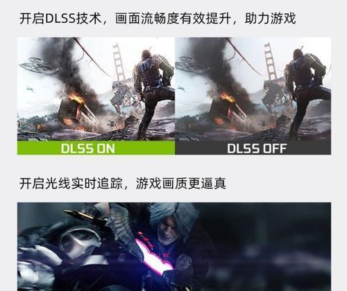 宏碁显卡光线追踪功能如何开启？开启后对游戏体验有何提升？  第1张