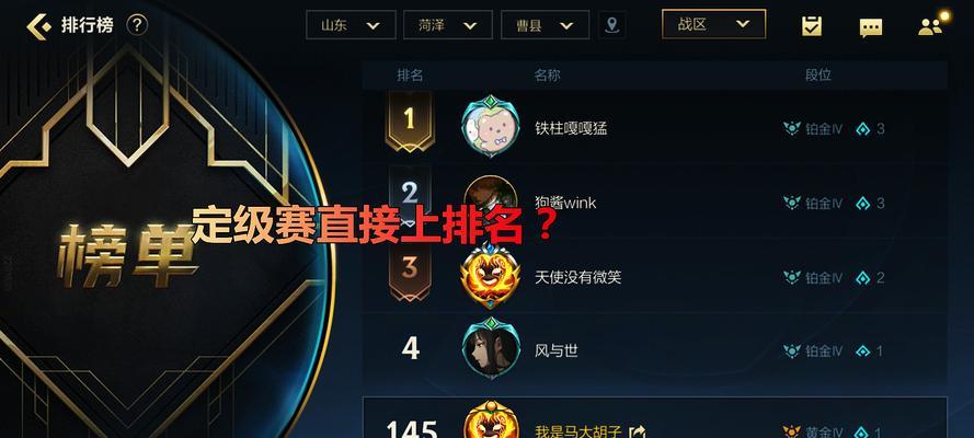 英雄联盟荣耀之旗的作用是什么？如何获得？  第2张