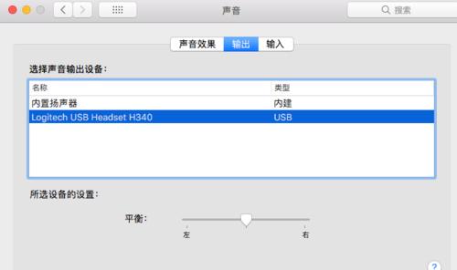 索爱声卡提升声音效果的方法是什么？效果如何？  第2张