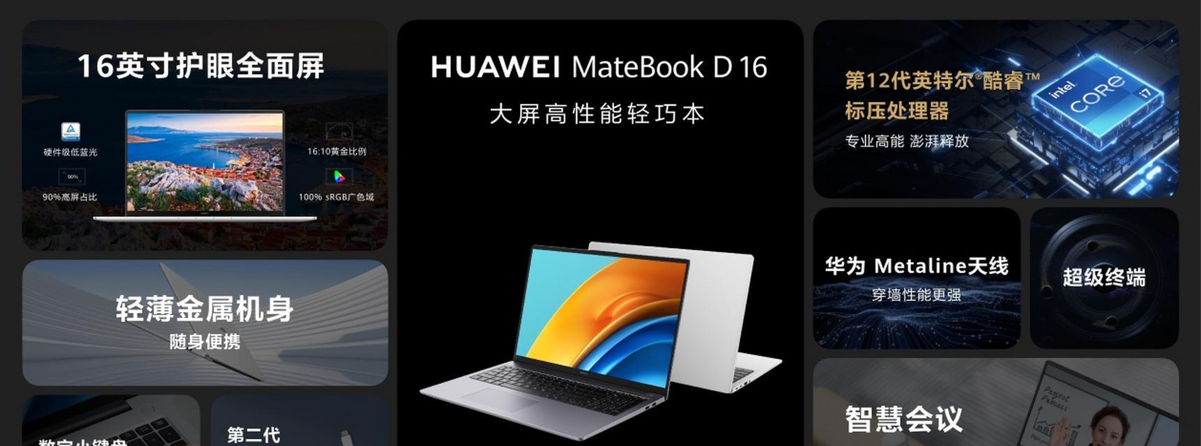 笔记本软件导致cpu满负荷解决方法是什么？  第2张
