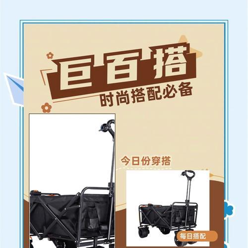 露营推车怎么连接电瓶车？如何连接推车和电瓶车？  第1张
