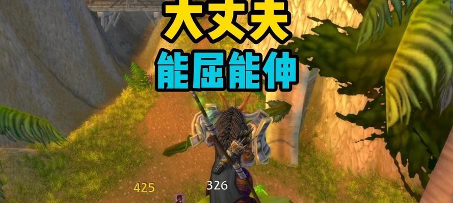 魔兽世界探索服PVP如何开启或关闭？PVP开关的操作流程是什么？  第1张