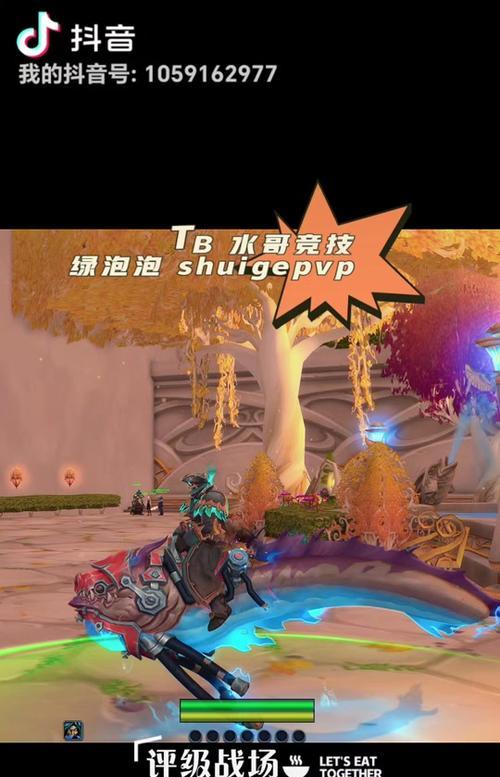 魔兽世界探索服PVP如何开启或关闭？PVP开关的操作流程是什么？  第3张
