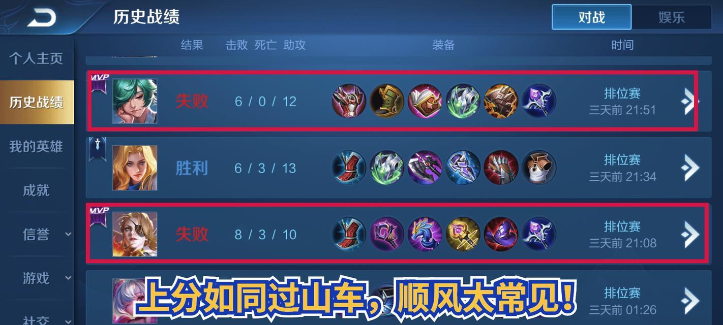 王者荣耀新号解读方法是什么？  第1张