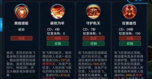 王者荣耀新号解读方法是什么？  第2张