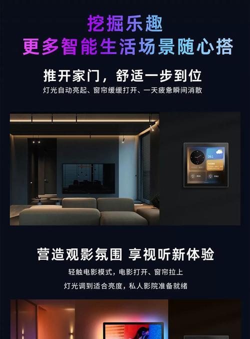宏碁智能调光仪怎么用？使用过程中需要注意什么？  第1张
