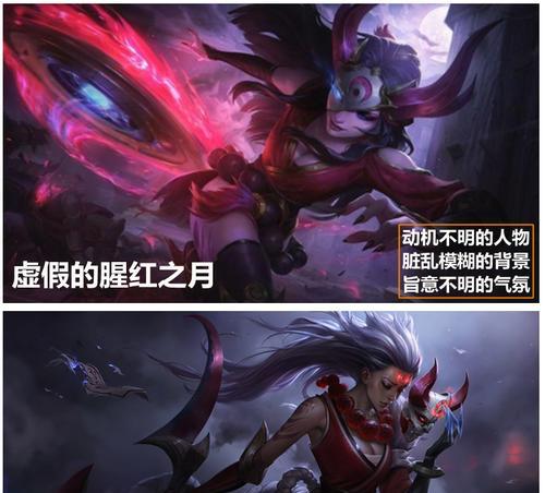 经常黑英雄联盟的玩家或组织叫什么？他们的动机是什么？  第1张
