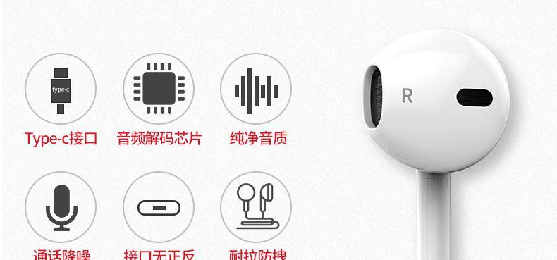 黑鲨耳机连接华为手机的方法是什么？  第3张