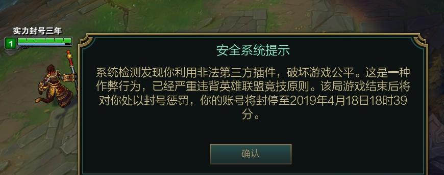 英雄联盟封人机制有哪些规则？  第2张