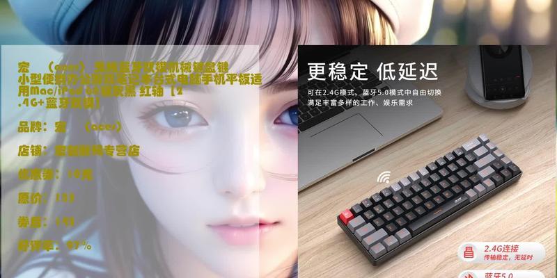宏碁电脑蓝牙连接网络的步骤是什么？连接失败怎么办？  第2张