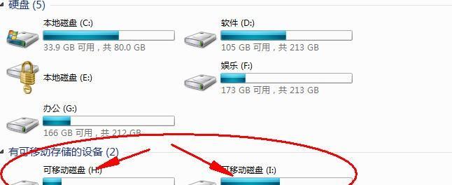 宏碁电脑蓝牙连接网络的步骤是什么？连接失败怎么办？  第3张