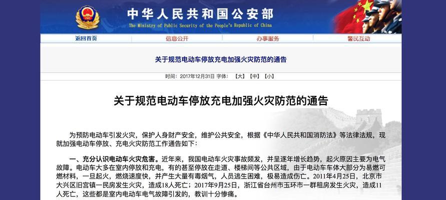 深圳电瓶车怎么国补？国补政策对电瓶车购买有何影响？  第3张