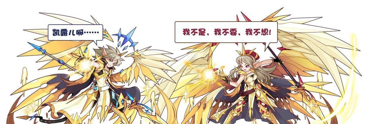 洛克王国中凯露儿的刷新方法是什么？  第2张