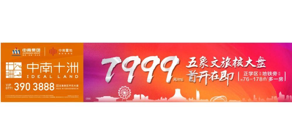 五象汽车生活广场有哪些品牌汽车？购车有哪些优惠？  第2张