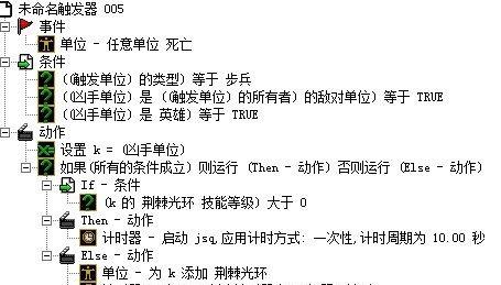 魔兽争霸中如何召唤更多单位？有哪些技巧？  第3张