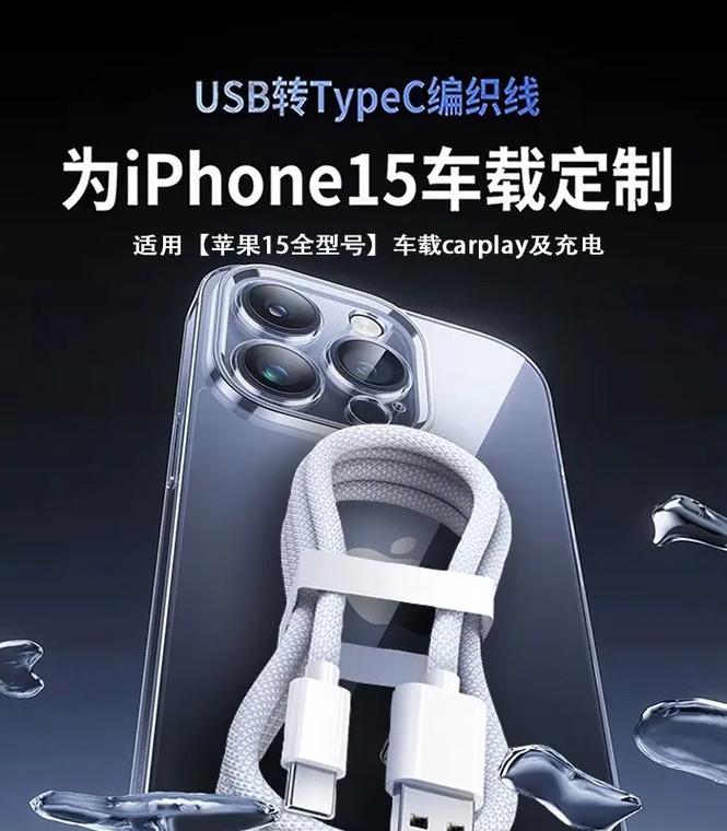 中控投流盯盘投屏的操作流程是什么？如何确保稳定投屏？  第3张