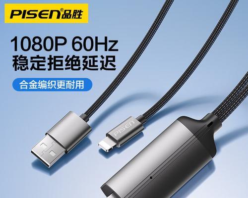 中控投流盯盘投屏的操作流程是什么？如何确保稳定投屏？  第1张