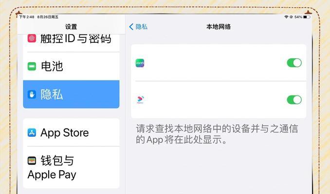 没有网络如何实现视频投屏？有哪些方法可以尝试？  第2张