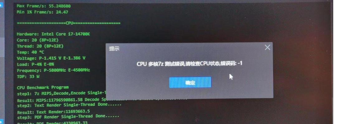 CPU保修进度查询方法是什么？如何跟踪保修状态？  第2张