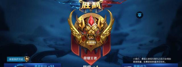 王者荣耀61星代表什么实力水平？  第1张