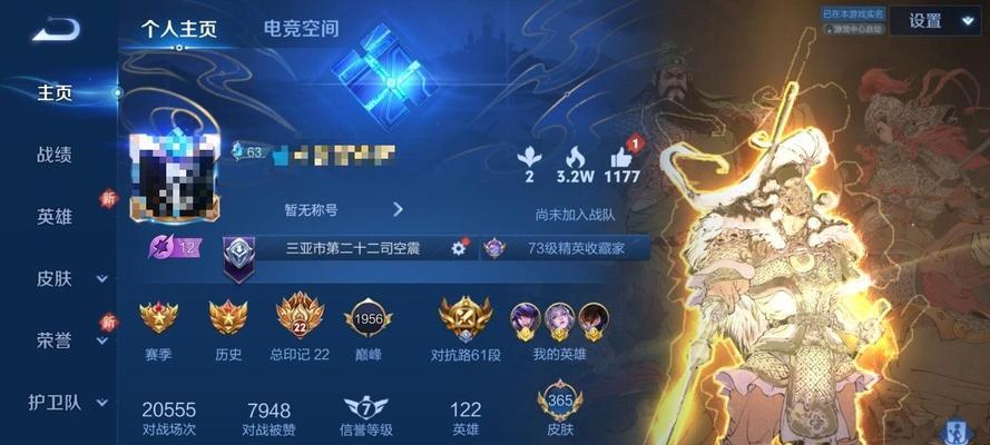王者荣耀61星代表什么实力水平？  第2张
