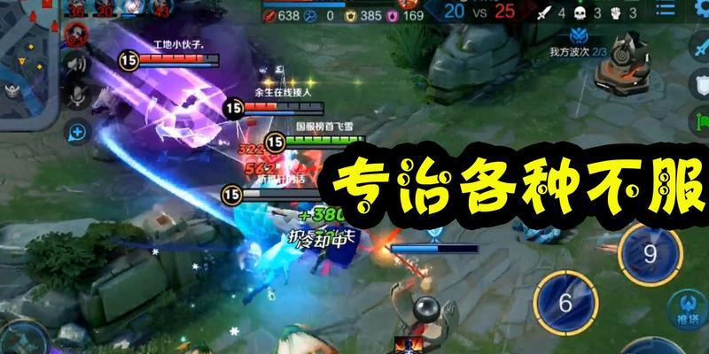 王者荣耀61星代表什么实力水平？  第3张