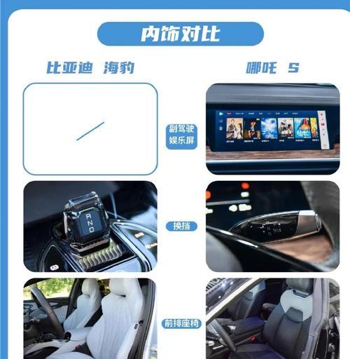 海豹电池不上100度的原因是什么？如何解决这个问题？  第3张