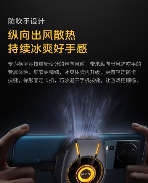 散热器背夹卡扣如何安装？固定扣的正确使用方法是什么？  第2张