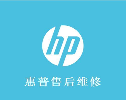 惠普笔记本保修服务怎么升级？升级流程是什么？  第3张