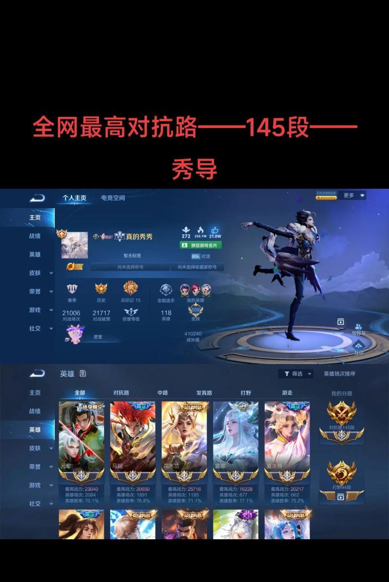 王者荣耀中哪个位置最容易赢？哪个位置最关键？  第1张