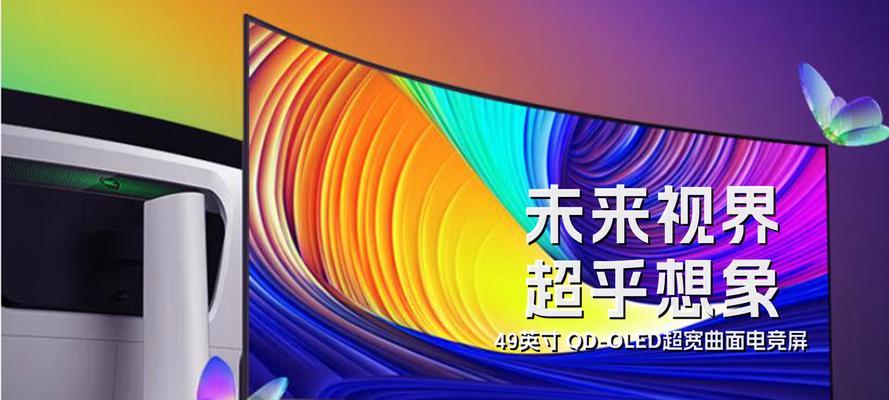 显示器国家补贴领取条件是什么？如何申请显示器国家补贴？  第2张