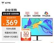 显示器国家补贴领取条件是什么？如何申请显示器国家补贴？  第1张