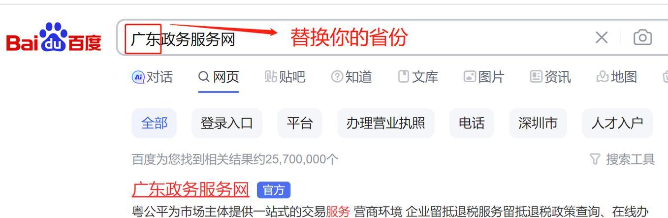 显示器国家补贴领取条件是什么？如何申请显示器国家补贴？  第3张