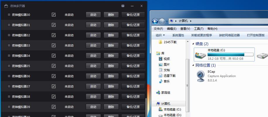 魔兽世界三开平铺操作是什么？如何实现多开窗口？  第1张