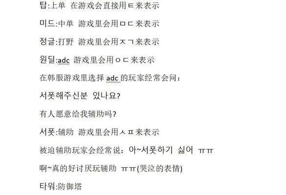 在英雄联盟中如何查看消息？  第1张