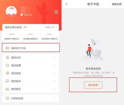 电瓶车行驶证的办理流程是怎样的？  第2张