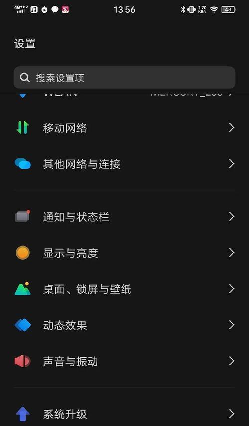 手机如何投屏到电脑？电脑投屏设置步骤是什么？  第1张
