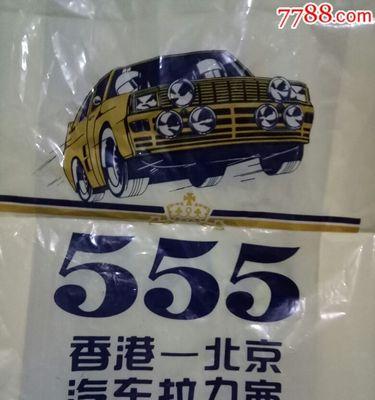 555品牌汽车代表什么？有哪些车型？  第1张
