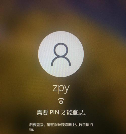 联想电脑搜索栏打不开怎么办？  第1张