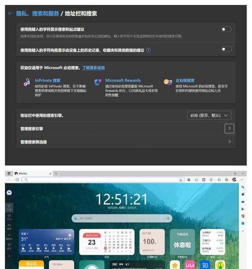 联想电脑搜索栏打不开怎么办？  第3张
