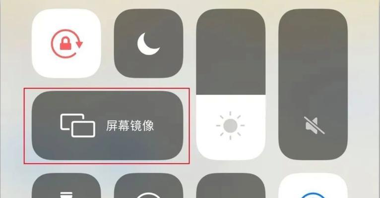 荣耀电视投屏小米电视的操作步骤是什么？  第2张