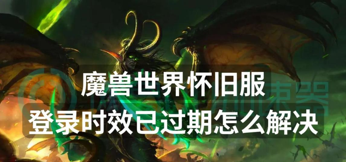 魔兽世界怀旧服退出队伍的正确方式是什么？  第1张
