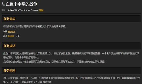 魔兽世界怀旧服退出队伍的正确方式是什么？  第2张