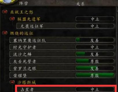 魔兽世界一键领取任务取消方法是什么？如何避免误操作？  第3张