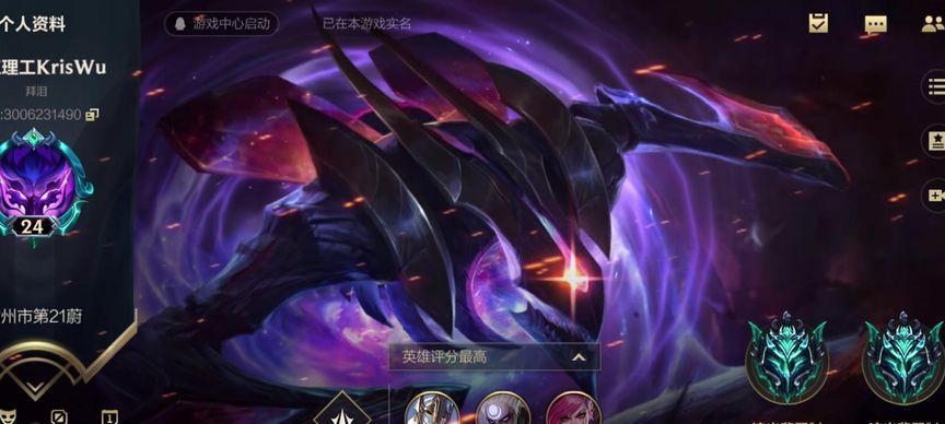 英雄联盟中武器幻影的获取方式是什么？  第2张