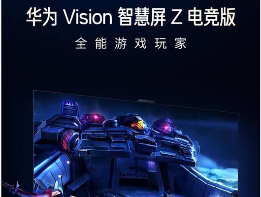 电视机型游戏主机有哪些？如何选择适合自己的？  第1张